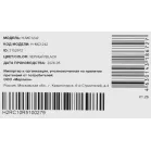Минисистема Hyundai Select H-MC1242 черный 160Вт USB BT
