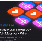 Умная колонка VK Капсула Мини Маруся св.серый 5W 1.0 BT 10м (MRC02GY)