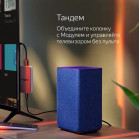 Умная колонка Yandex Станция 2 Алиса синий 30W 1.0 BT/Wi-Fi 10м (YNDX-00051B)
