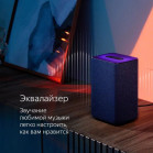 Умная колонка Yandex Станция 2 Алиса синий 30W 1.0 BT/Wi-Fi 10м (YNDX-00051B)