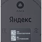 Умная колонка Yandex Станция Мини с часами Алиса на YaGPT синий 10W 1.0 BT 10м (YNDX-00020B)