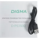 Колонка порт. Digma D-PS1500 черный 10W 1.0 BT 10м 500mAh (SP1500B)