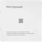 Умная колонка Yandex Станция Макс Zigbee Алиса зеленый 65W 1.0 BT/Wi-Fi 10м (YNDX-00053Z)
