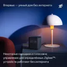 Умная колонка Yandex Станция Миди YNDX-00054GRY Алиса серый 24W 1.0 BT/Wi-Fi 10м