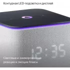 Умная колонка Yandex Станция Миди Алиса серый 24W 1.0 BT/Wi-Fi 10м (YNDX-00054GRY)