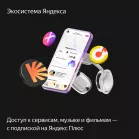 Умная колонка Yandex Станция Дуо Макс Zigbee Алиса на YaGPT бежевый 60W 1.0 BT/Wi-Fi 10м (YNDX-00055BIE)