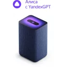 Умная колонка Yandex Станция 2 Алиса на YaGPT синий 30W 1.0 BT/Wi-Fi 10м (YNDX-00051B)