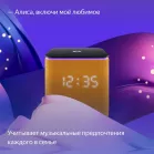Умная колонка Yandex Станция Миди YNDX-00054ORG Алиса оранжевый 24W 1.0 BT/Wi-Fi 10м