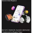 Умная колонка Yandex Станция Миди Алиса малиновый 24W 1.0 BT/Wi-Fi 10м (YNDX-00054PNK)