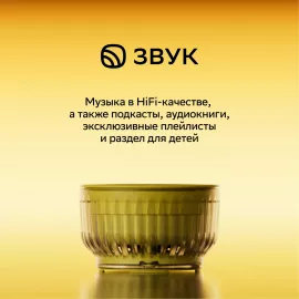 Умная колонка Sber Boom Mini 2 SBDV-00250B Салют синий 5W Mono BT/Wi-Fi