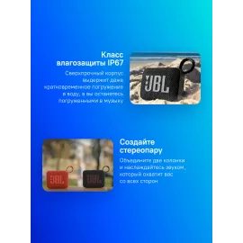 Колонка порт. JBL GO 4 черный 4.2W 1.0 BT 850mAh (JBLGO4BLK)