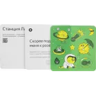 Умная колонка Yandex Станция Лайт 2 Алиса зеленый 6W 1.0 BT/Wi-Fi 10м (YNDX-00026GRN)