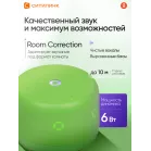 Умная колонка Yandex Станция Лайт 2 Алиса зеленый 6W 1.0 BT/Wi-Fi 10м (YNDX-00026GRN)