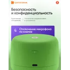 Умная колонка Yandex Станция Лайт 2 Алиса зеленый 6W 1.0 BT/Wi-Fi 10м (YNDX-00026GRN)