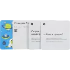 Умная колонка Yandex Станция Лайт 2 Алиса синий 6W 1.0 BT/Wi-Fi 10м (YNDX-00026BLU)