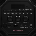 Колонка порт. Ural Молния 600 черный 60W 2.0 BT/3.5Jack 3000mAh (УРАЛ МОЛНИЯ 600)
