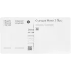 Умная колонка Yandex Станция Мини 3 Про Алиса синий 18W 1.0 BT/Wi-Fi (YNDX-00059BLU)