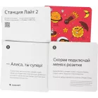 Умная колонка Yandex Станция Лайт 2 без часов Алиса coral 6W 1.0 BT/Wi-Fi 10м (YNDX-00028ORG)