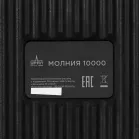 Колонка порт. Ural Молния 10000 черный 1000W 1.1 BT/3.5Jack/USB-C 20м 8000mAh (УРАЛ МОЛНИЯ 10000)