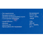 Колонка порт. Hyundai H-PAC100 черный 3W 1.0 BT/3.5Jack/USB