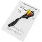 Плеер DVD Hyundai H-DVD120 черный ПДУ