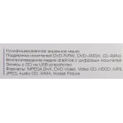 Плеер DVD Hyundai H-DVD120 черный ПДУ