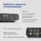 Плеер DVD Hyundai H-DVD120 черный ПДУ