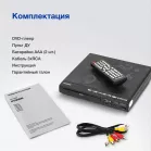 Плеер DVD Hyundai H-DVD120 черный ПДУ