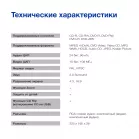 Плеер DVD Hyundai H-DVD120 черный ПДУ