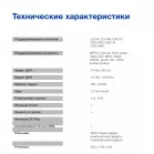 Плеер DVD Hyundai H-DVD200 черный Караоке ПДУ