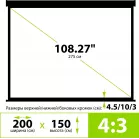 Экран Cactus 98" 150x200см TriExpert CS-PSTE-200x150-BK 4:3 напольный рулонный черный