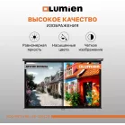 Экран Lumien 84" 137x192см Eco Picture LEP-100129 16:9 настенно-потолочный рулонный черный