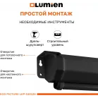 Экран Lumien 84" 137x192см Eco Picture LEP-100129 16:9 настенно-потолочный рулонный черный