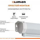 Экран Lumien 100" 157x227см Eco Picture LEP-100127 16:9 настенно-потолочный рулонный белый