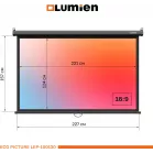 Экран Lumien 100" 157x227см Eco Picture LEP-100130 16:9 настенно-потолочный рулонный черный