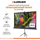 Экран Lumien 100" 130x227см Eco Picture LEV-100115 16:9 напольный натяжной черный
