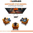 Экран Lumien 100" 130x227см Eco Picture LEV-100115 16:9 напольный натяжной черный