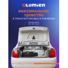 Экран Lumien 84" 118x197см Sky View LSV-100101 16:9 напольный натяжной серебристый