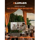 Экран Lumien 84" 118x197см Sky View LSV-100101 16:9 напольный натяжной серебристый
