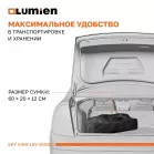 Экран Lumien 100" 134x233см Sky View LSV-100102 16:9 напольный натяжной серебристый