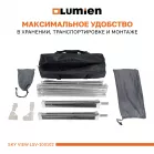 Экран Lumien 100" 134x233см Sky View LSV-100102 16:9 напольный натяжной серебристый