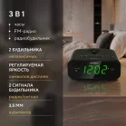 Радиобудильник Hyundai H-RCL221 черный LCD подсв:зеленая часы:цифровые FM