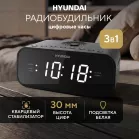 Радиобудильник Hyundai H-RCL221 черный LCD подсв:белая часы:цифровые FM