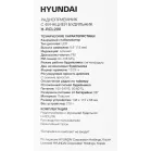 Радиобудильник Hyundai H-RCL200 черный LED подсв:зеленая часы:цифровые AM/FM