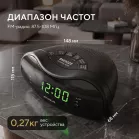 Радиобудильник Hyundai H-RCL200 черный LED подсв:зеленая часы:цифровые AM/FM