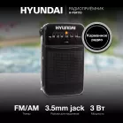Радиоприемник портативный Hyundai H-PSR110 черный