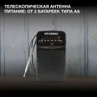 Радиоприемник портативный Hyundai H-PSR110 черный
