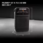 Радиоприемник портативный Hyundai H-PSR110 черный
