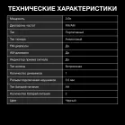 Радиоприемник портативный Hyundai H-PSR110 черный