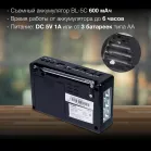 Радиоприемник портативный Hyundai H-PSR140 черный USB microSD